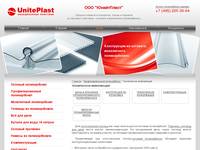 ����������� ���������� / Borplast, ������